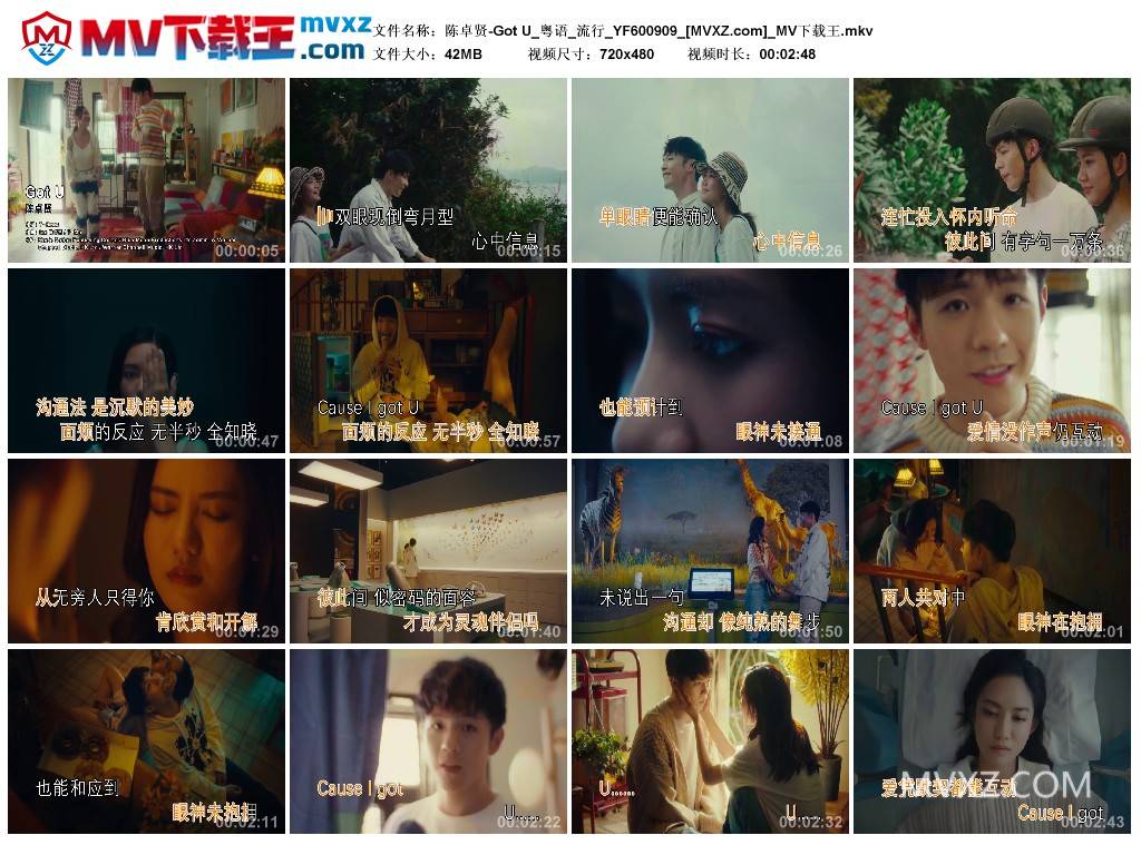 陈卓贤-Got U_粤语_流行_YF600909